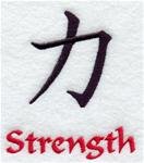 Kanji - Strength